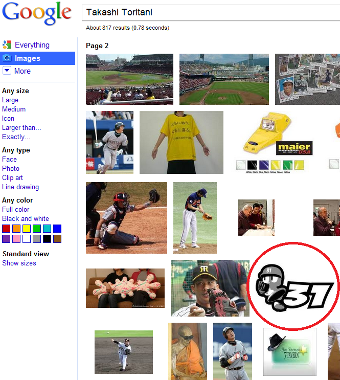 On Google.png
