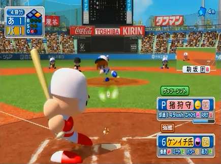 Rising Shot.png