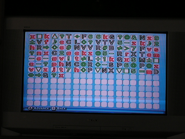 Marvin 2 Password.JPG