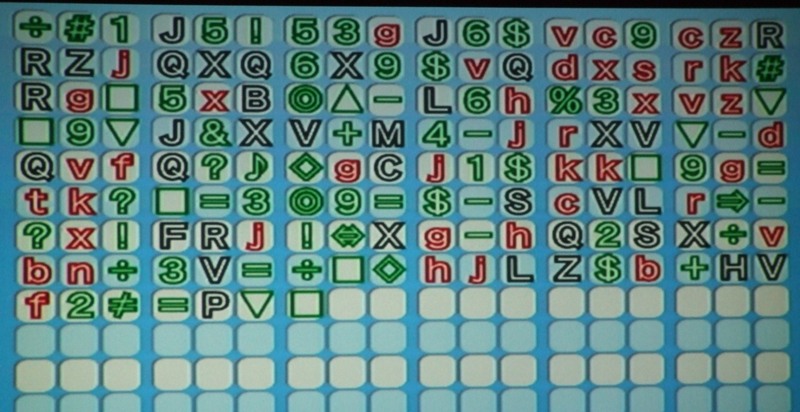 Password screenshot
