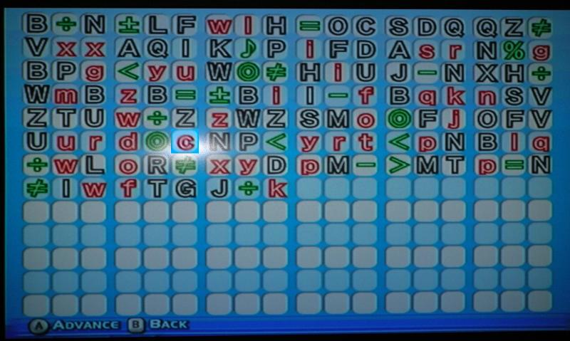 Password screenshot
