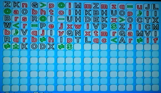Password screenshot