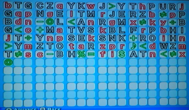 Password screenshot