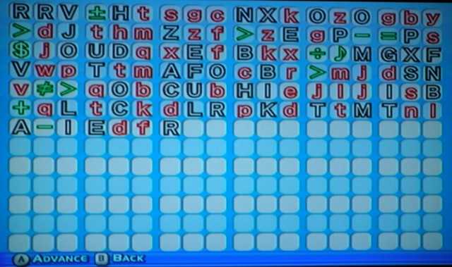 Password screenshot