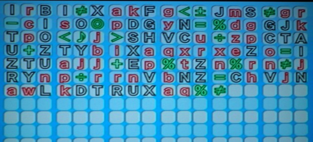Password screenshot