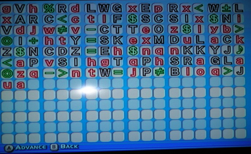 Password screenshot