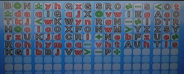 Password screenshot